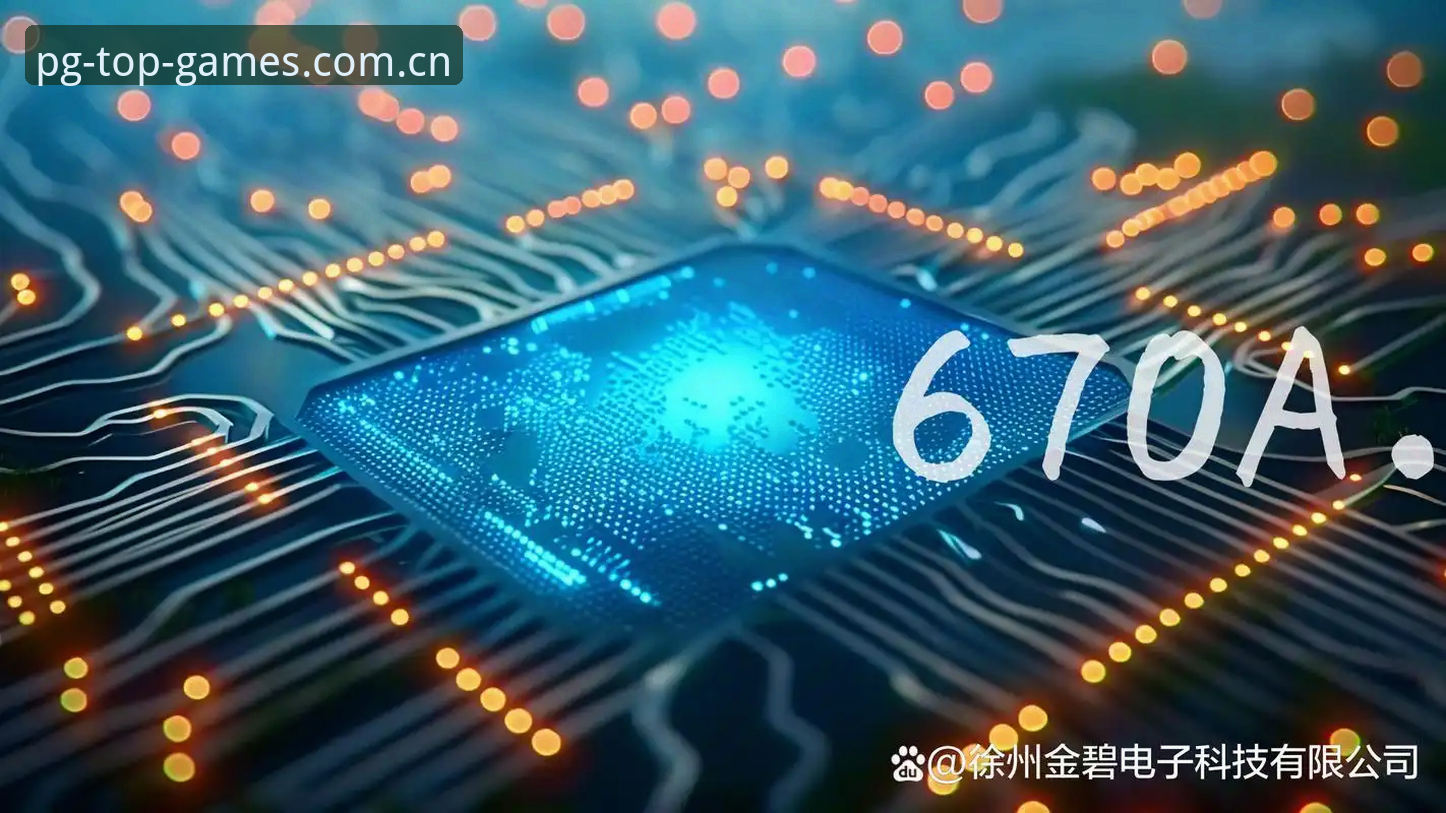 PG电子下载通道iOS版 PG电子游戏平台iOS版下载通道深度评测:从试玩到沉浸的全面体验报告